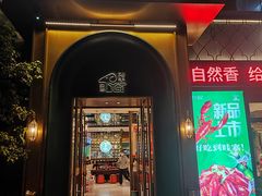 -清真·宁夏印象·盐池滩羊肉体验店(江宁路店)