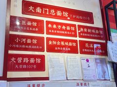 -李兰英湖南面馆(护国路店)