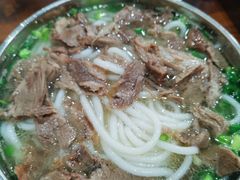 -攀枝花·任德琼·盐边羊肉米线