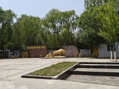 -济南国际园博园