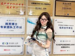 -昆明爱尔眼科医院