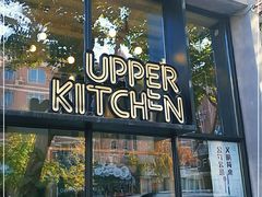 门面-UPPER KITCHEN(延安路店)