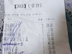 -正福居老北京正宗铜锅泉水涮肉(彰化路店)