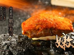 -炉胜·炉端烧·居酒屋