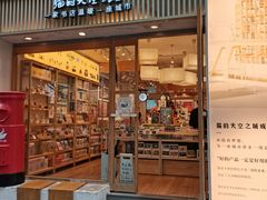 -猫的天空之城概念书店(大学路店)