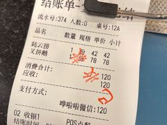 -丽的面家(多宝路店)