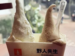 海**淋