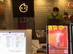 -CoCo都可(大兴店)