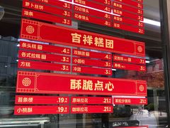 -大富贵(旗舰店)