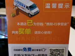 -悦致酒店(长沙黄兴路步行街南门口地铁站店)