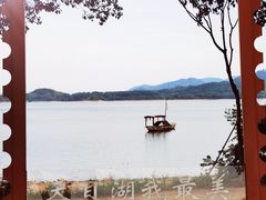 -天目湖山水园