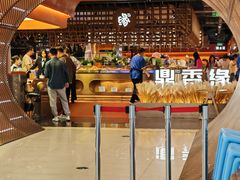 -鼎香缘海鲜自助火锅烤肉(锦辉购物广场店)
