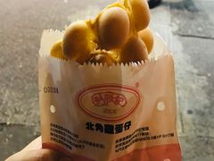 -利强记北角鸡蛋仔(弥敦道店 )