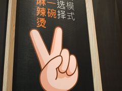 -张亮麻辣烫(政民路店)