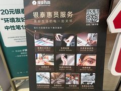 -杭州西湖银泰百货