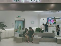 -天虹购物中心(石路店)