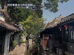 -绍兴鲁迅故里·沈园景区