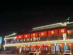 -粤北餐馆