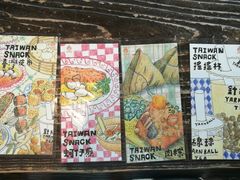 -春水堂人文茶馆(松烟文创店)