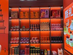 -甑礼西安甑糕(常营长楹天街店)