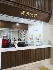 点击看大图 -玛丽亚妇产医院