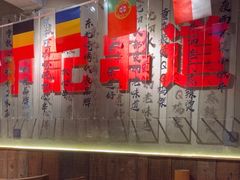 -申记串道(万豪店)