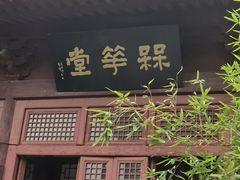 -开封府