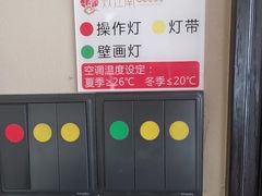 -炊江南·上海菜(国展华漕店)