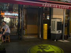 -木屋烧烤(龙华中路店)