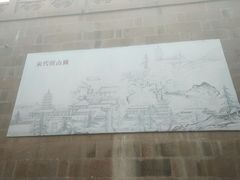 -径山寺