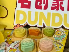 -百年同和·江南点心院(山塘街店)