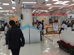 -中国建设银行(北京朝阳支行)