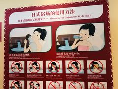 -重庆南山海昌汤都