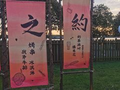 -太阳岛度假酒店