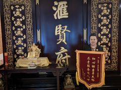 -汇贤府·李氏新鲁菜(万寿路店)
