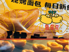-洪九公(田子坊店)