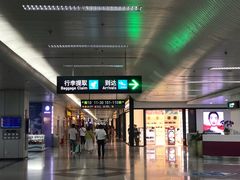 -福州长乐国际机场