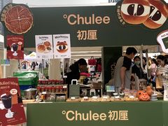 -合景·悠方(成都店)