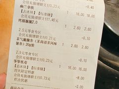 -茶颜悦色(岳麓山顶店)