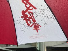 -茶颜悦色(花园道店)