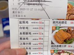 -顺风海鲜港(长寿路店)