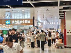 -宜家家居(四元桥商场店)