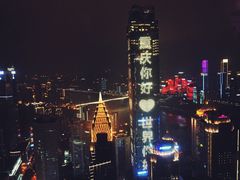 -解放碑威斯汀酒店-知味国际美食餐厅