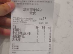 账单-奈雪的茶(印象城店)