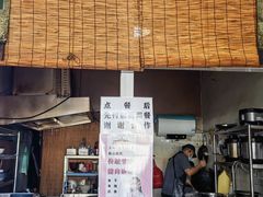 -正宗杨记普洱酸醋米线(总店)