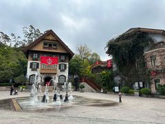 -五矿哈施塔特文旅小镇