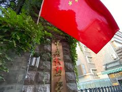 -中央戏剧学院(东城校区)