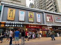-潮汕大目牛肉火锅(水围店)