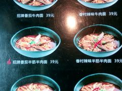 -老张牛肉面(天津万象城店)