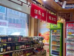 -鼎丰真(四马路店)